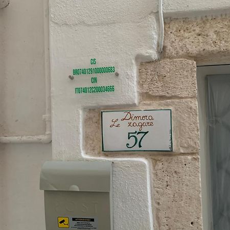Dimora Le Zagare Apartment Остуни Екстериор снимка